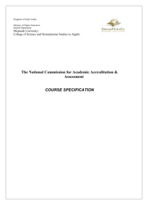 Course Specification