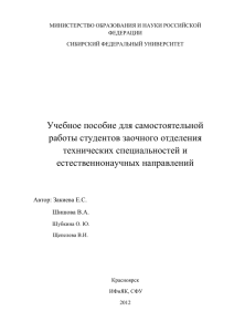 английский язык