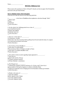 D. 17 Article Constitution