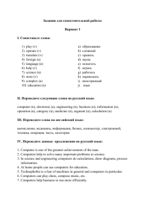 РТФ
