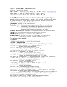 Syllabus: Japanese 101IA, Fall Semester 2005