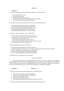 Модуль 9