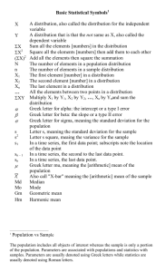 basic statistical symbols