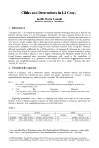 Clitics and Determiners in L2 Greek