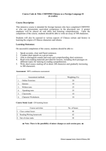 Course Code & Title: CHIN9502 Chinese as a Foreign Language II