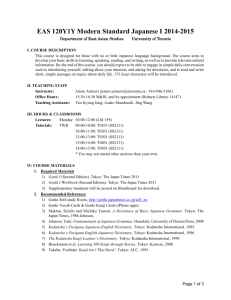 Japanese 305 Section WKP - Department of East Asian Studies