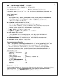 1 初級日本語 BEGINNING JAPANESE II Spring 2015 JPN102