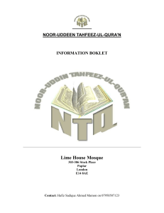 Virtues of a Hafiz - Noor Uddeen Academy