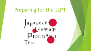 Preparing for the JLPT