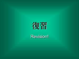 Math A Mania - Japanese Teaching Ideas