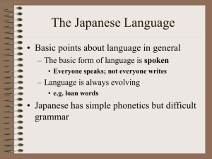 The Japanese Language