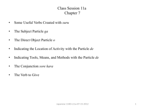 Class Session 11a Lecture