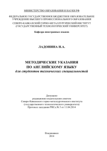 1. Прочитайте текст и переведите его со словарем на русский язык