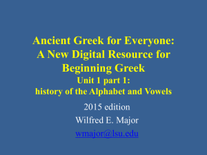 Unit 1 part 1 - GREEK help at LSU