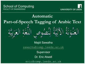 The presentation template - School of Computing