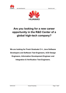 Software Test Engineer