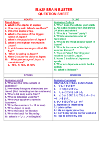 File - Japanese Teaching Ideas