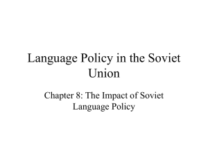 Language Policy in the Soviet Union