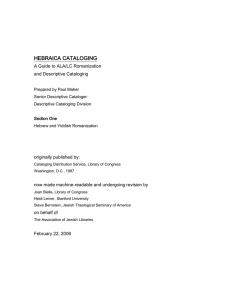 HEBRAICA CATALOGING A Guide to ALA/LC Romanization and Descriptive Cataloging