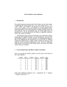 Greek Numbers and Arithmetic Introduction