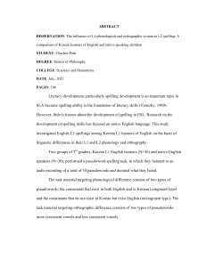 Literacy development, particularly spelling development is an important topic in