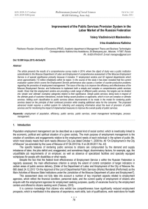 Improvement of the Public Services Provision System in the