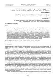 Issues on Business Vocabulary Acquisition by Russian Tertiary ESP Students