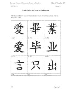 Document12700049 12700049