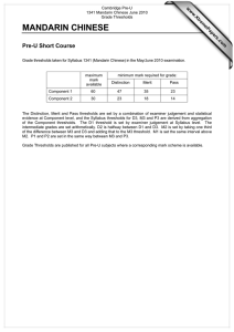 MANDARIN CHINESE Pre-U Short Course www.XtremePapers.com