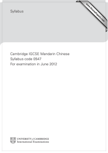 Syllabus Cambridge IGCSE Mandarin Chinese Syllabus code 0547 For examination in June 2012