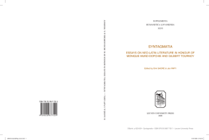SYNTAGMATIA ESSAYS ON NEO-LATIN LITERATURE IN HONOUR OF