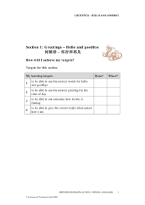 Section 1: Greetings – Hello and goodbye –