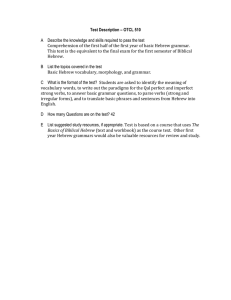 Test Description – OTCL 510
