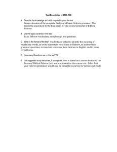 Test Description – OTCL 530