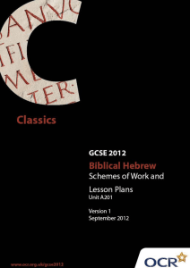 Unit A201 - Language - Sample scheme of work and lesson plan booklet (DOC, 472KB)