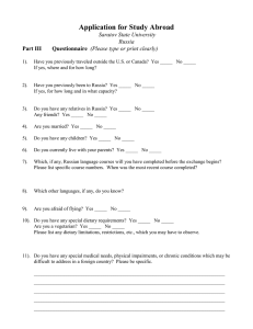 Application  Saratov State University Russia