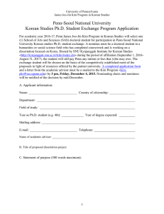 Penn-Seoul National University Korean Studies Ph.D. Student