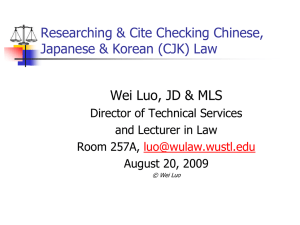 Chinese Law Cite Checks