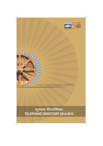 BHEL Telephone Directory