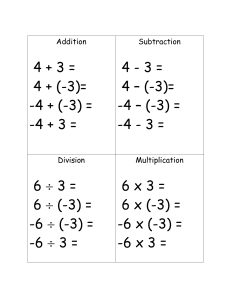 interget rule examples