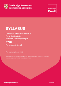 557619-2022-syllabus